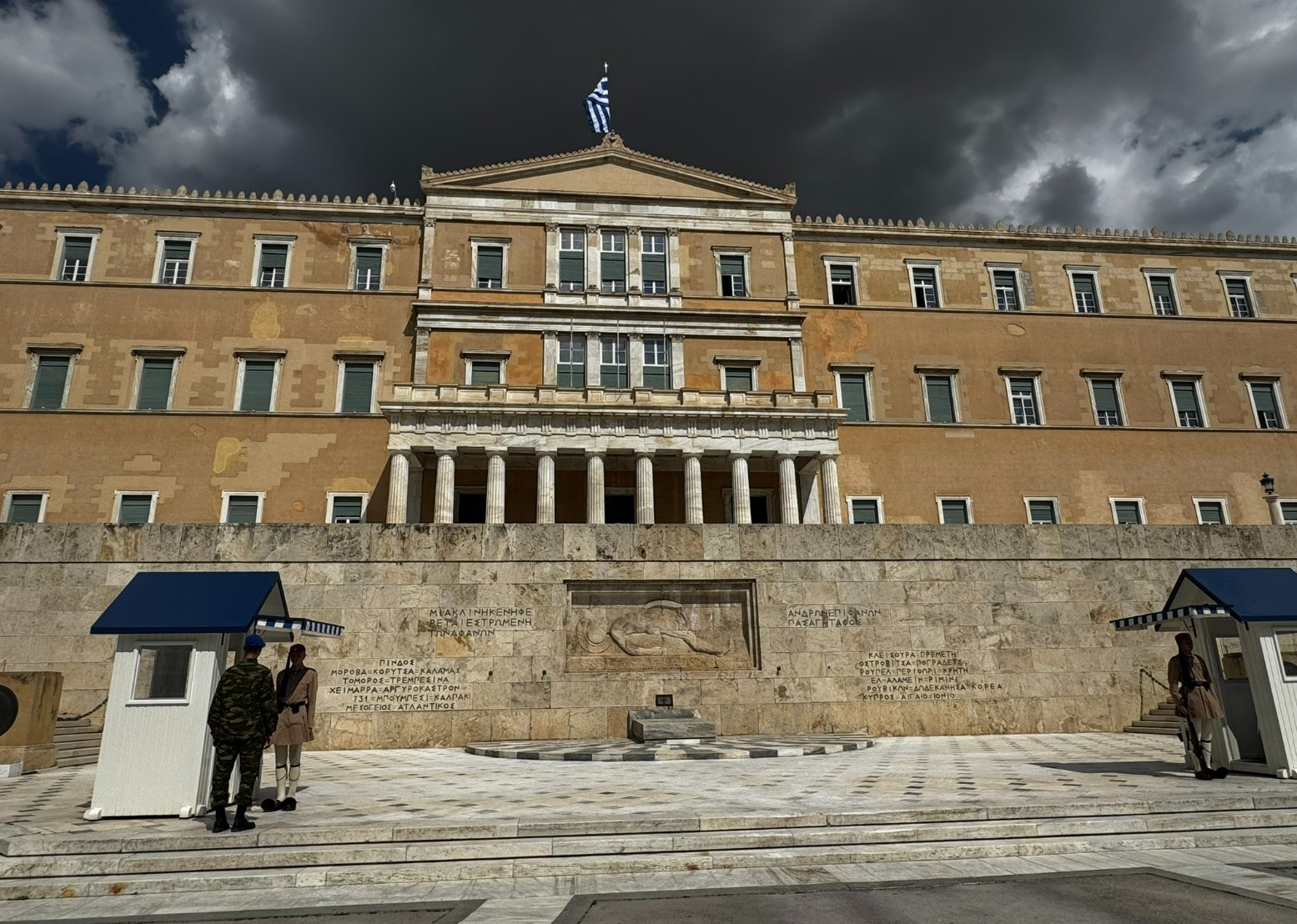 athen_parlament_wachabloesung